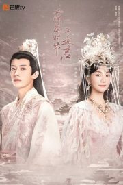 Mùa Hoa Rơi Gặp Lại Chàng