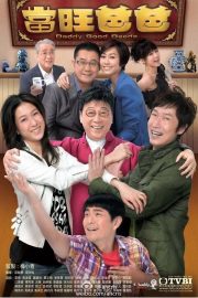 Người Cha Tuyệt Vời