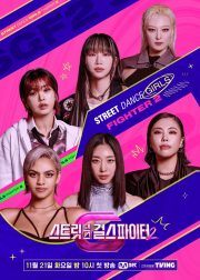 Những Cô Gái Chiến Binh Đường Phố (Phần 2)